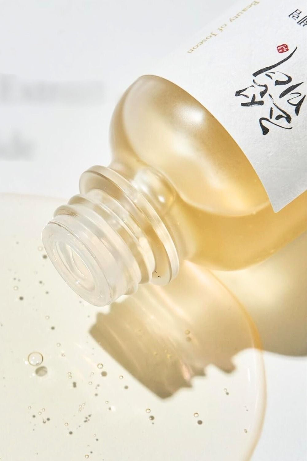 BEAUTY OF JOSEON | GLOW SERUM PROPOLIS + NIACINAMIDE