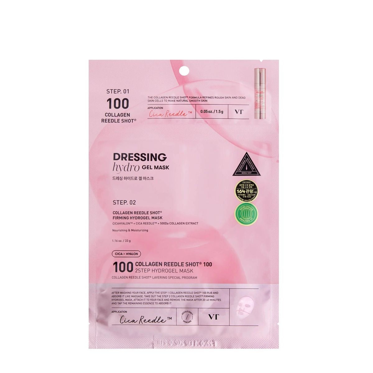VT COSMETICS | COLLAGEN REEDLE SHOT 300 2-STEP MASK